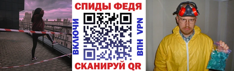 Amphetamine VHQ  Вельск 