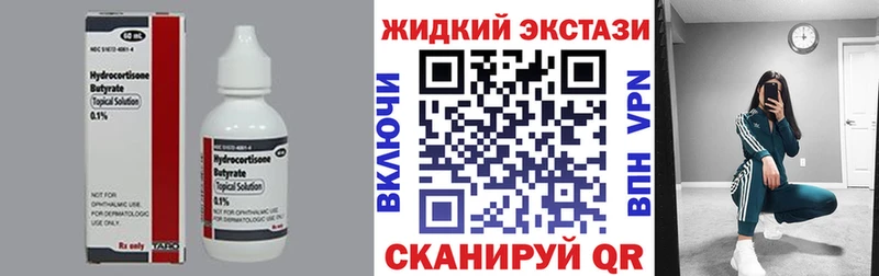 kraken сайт Вельск Бутират 99%