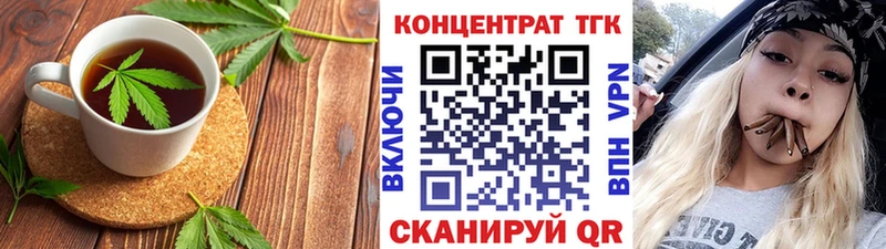 хочу наркоту  Вельск  Печенье с ТГК марихуана 