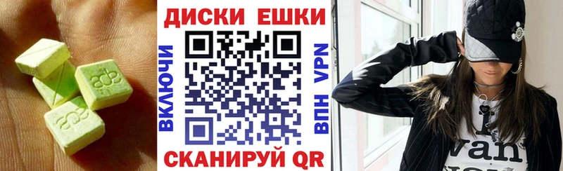 Экстази 99% Вельск