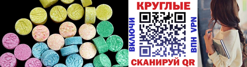 OMG tor  Вельск  ЭКСТАЗИ 280мг 