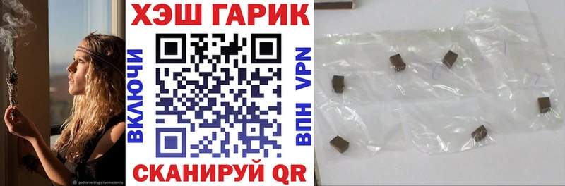 Гашиш гашик  OMG маркетплейс  Вельск 