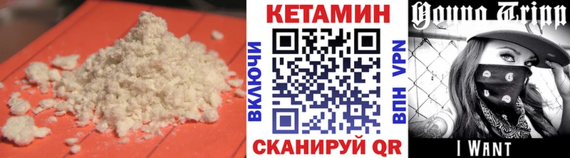 Кетамин VHQ  MEGA ТОР  Вельск  что такое наркотик 