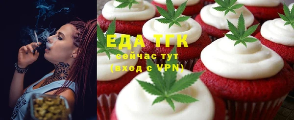 ешки Бугульма