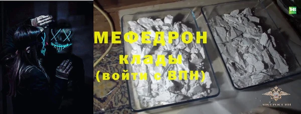 ешки Бугульма