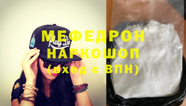 скорость mdpv Бородино