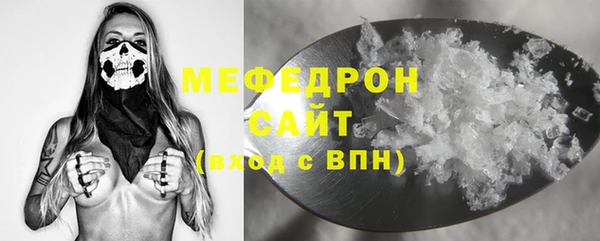 амф Бронницы