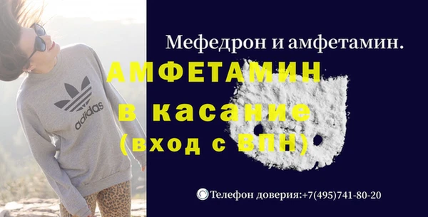 ешки Бугульма