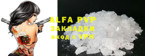 амф Бронницы