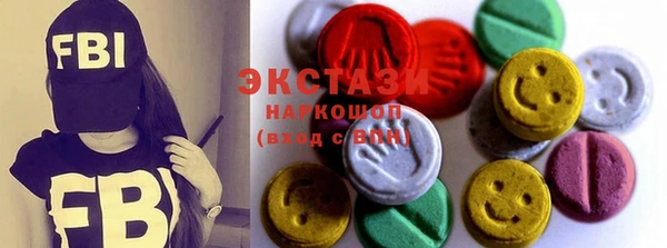 амф Бронницы