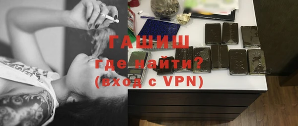 скорость mdpv Бородино