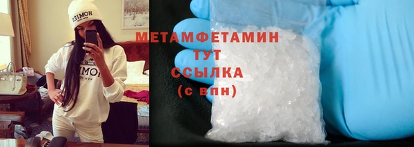 ешки Бугульма
