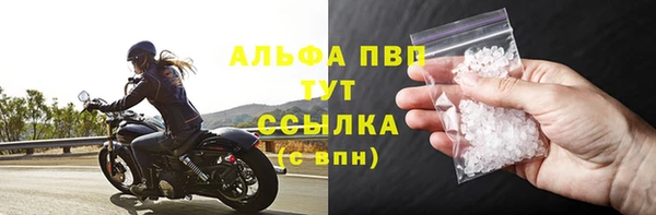 ешки Бугульма