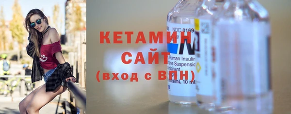 амф Бронницы