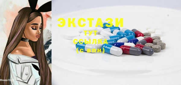 скорость Верея