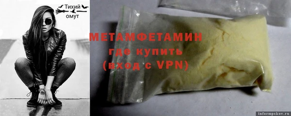 амф Бронницы