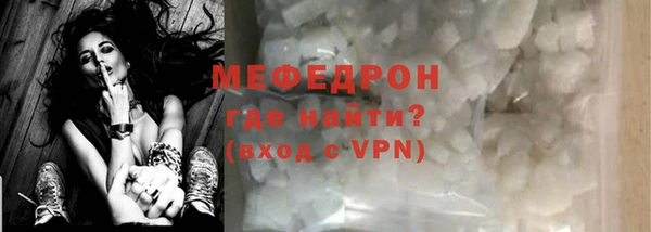 скорость mdpv Бородино
