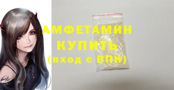 скорость mdpv Бородино
