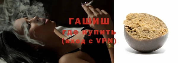 дистиллят марихуана Братск