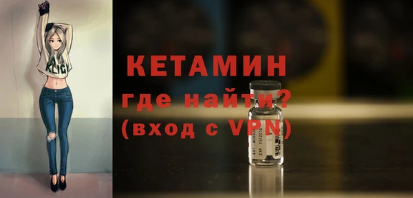 ешки Бугульма
