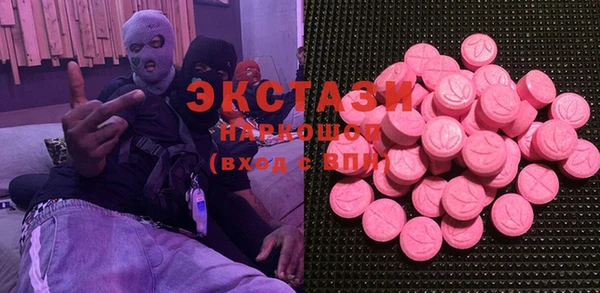 амф Бронницы