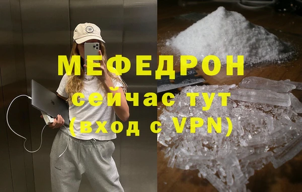ешки Бугульма