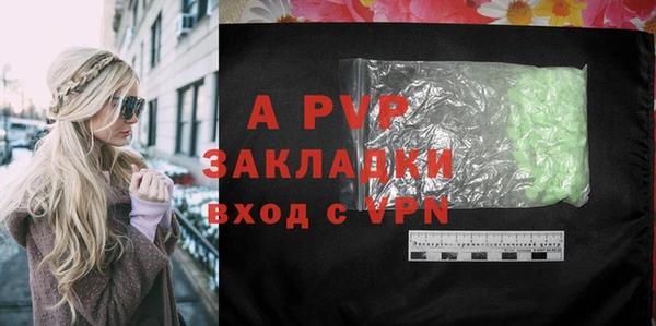 амф Бронницы