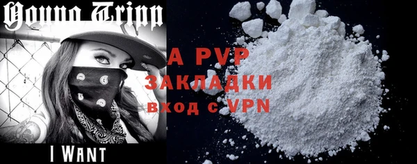 скорость mdpv Бородино