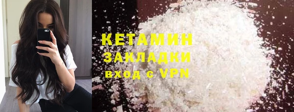 амф Бронницы