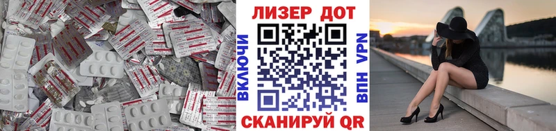 LSD-25 экстази ecstasy  Вельск 