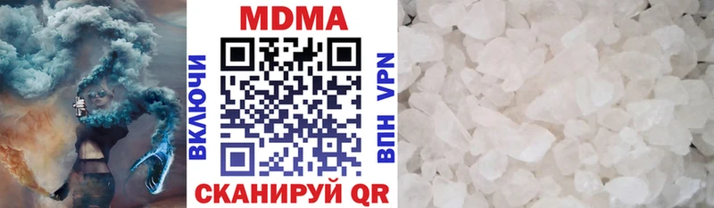 МДМА VHQ дарнет шоп Вельск