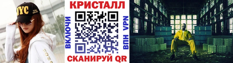 купить наркоту  Вельск  МЕТАМФЕТАМИН винт 