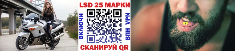даркнет состав  Вельск  Марки N-bome 1,5мг  купить наркотик 